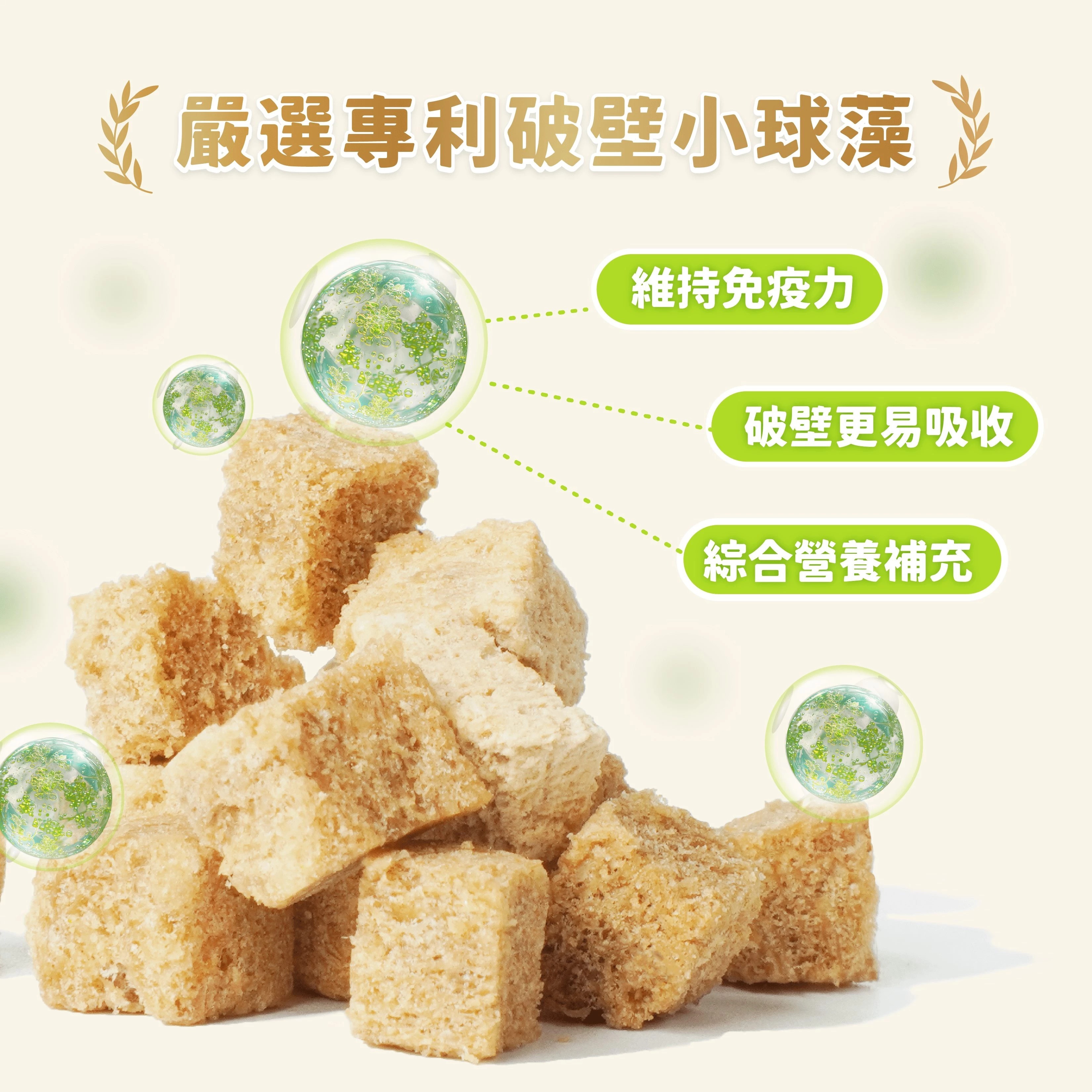 汪喵星球 – [小方粒]低敏凍乾生肉糧 (低敏鴨) 80g