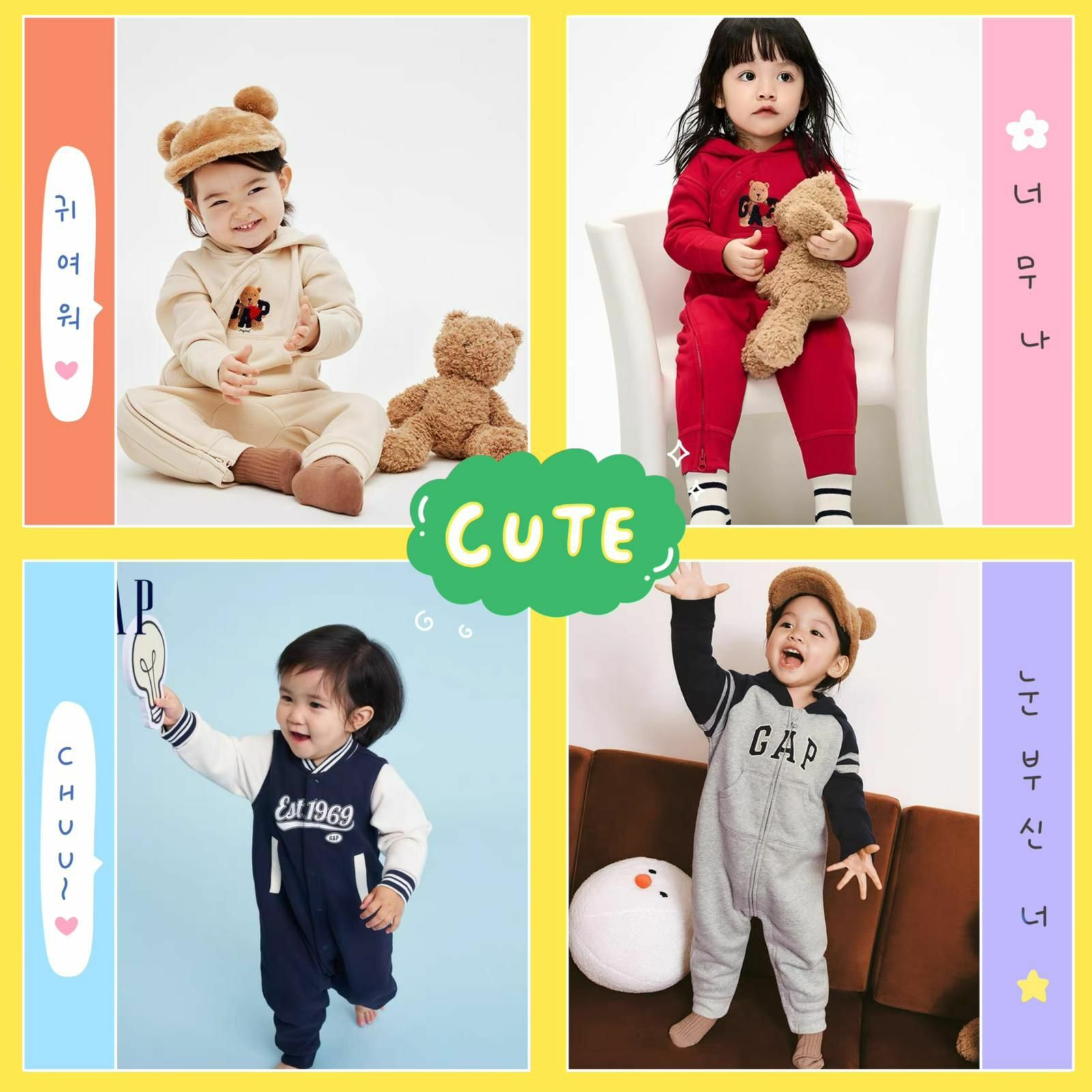 廠單 gap 外出爬服