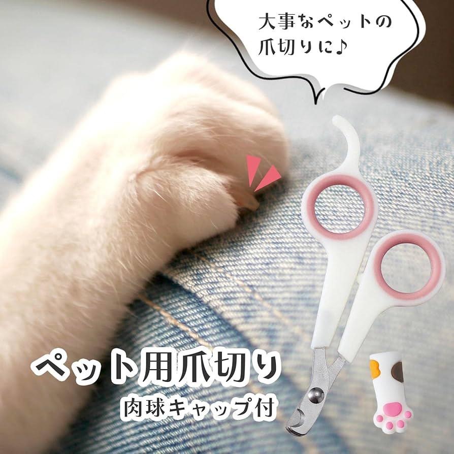 JP 貓貓肉球造型指界剪刀 6499