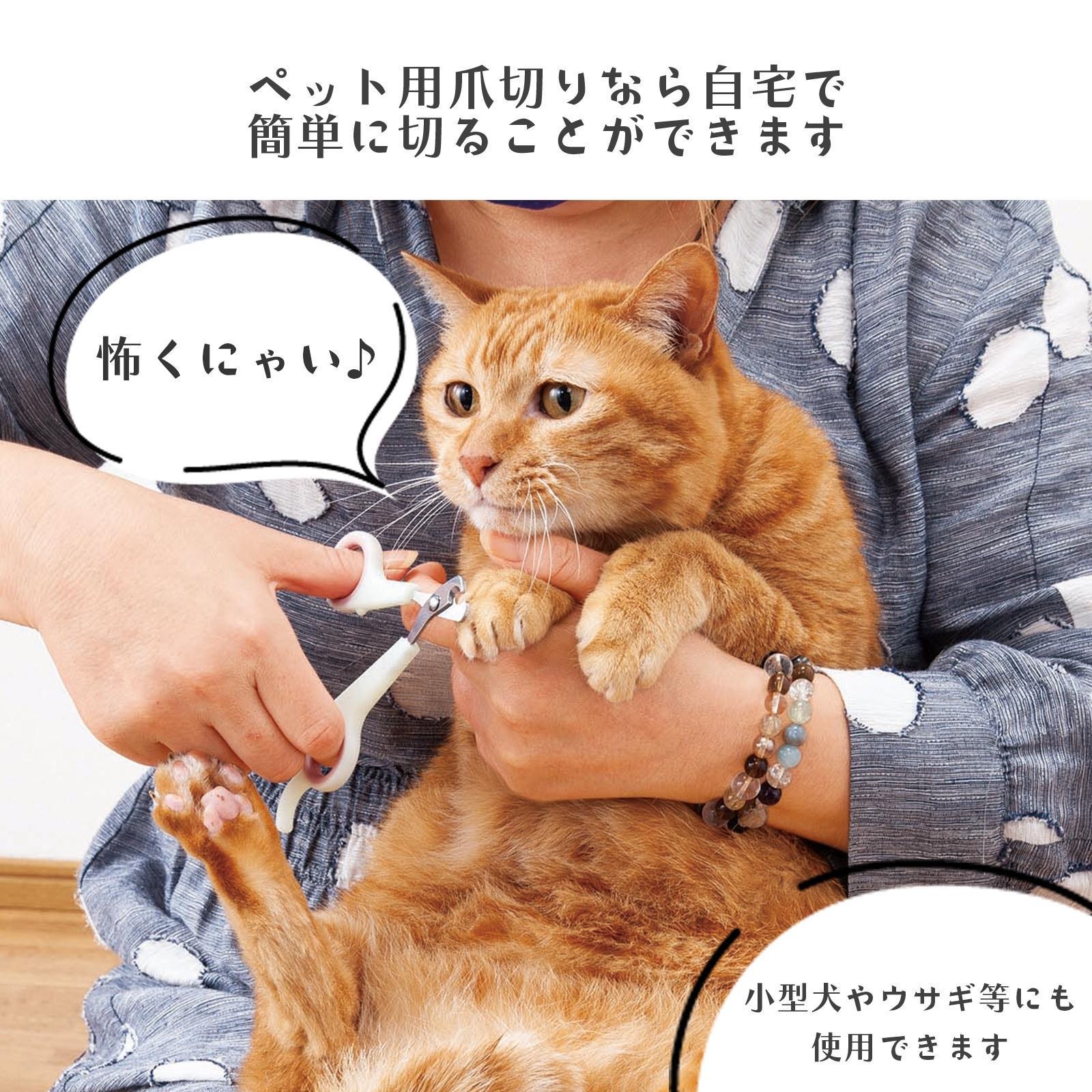 JP 貓貓肉球造型指界剪刀 6499