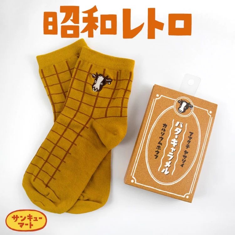 JP 日本牛油焦糖軟糖造型牛牛中筒刺繡襪 0865