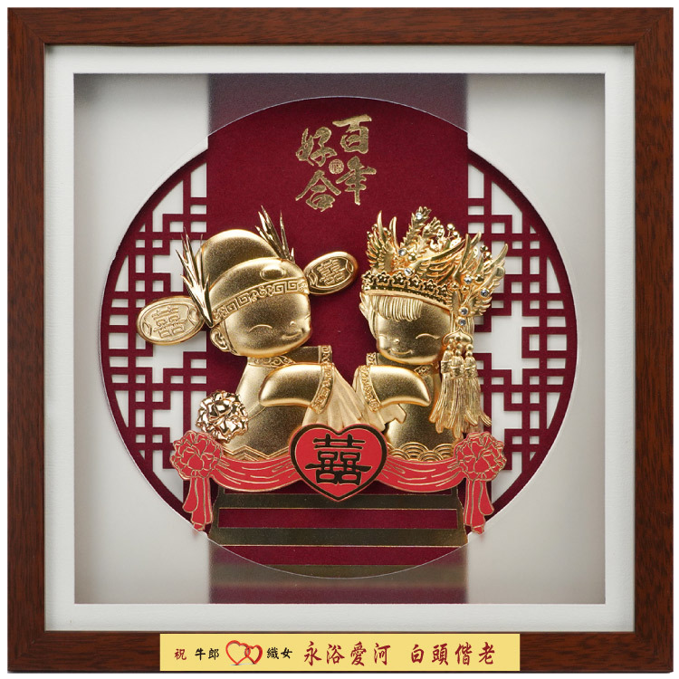 鹿港窯禮品館│吉祥如意結婚娃娃│祝賀新婚的最佳禮品