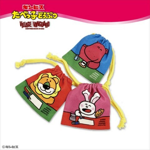 JP 愉快動物餅 經典懷舊索袋 9230