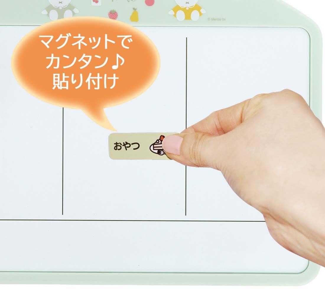 JP Miffy 造型畫板 薄荷綠 1250