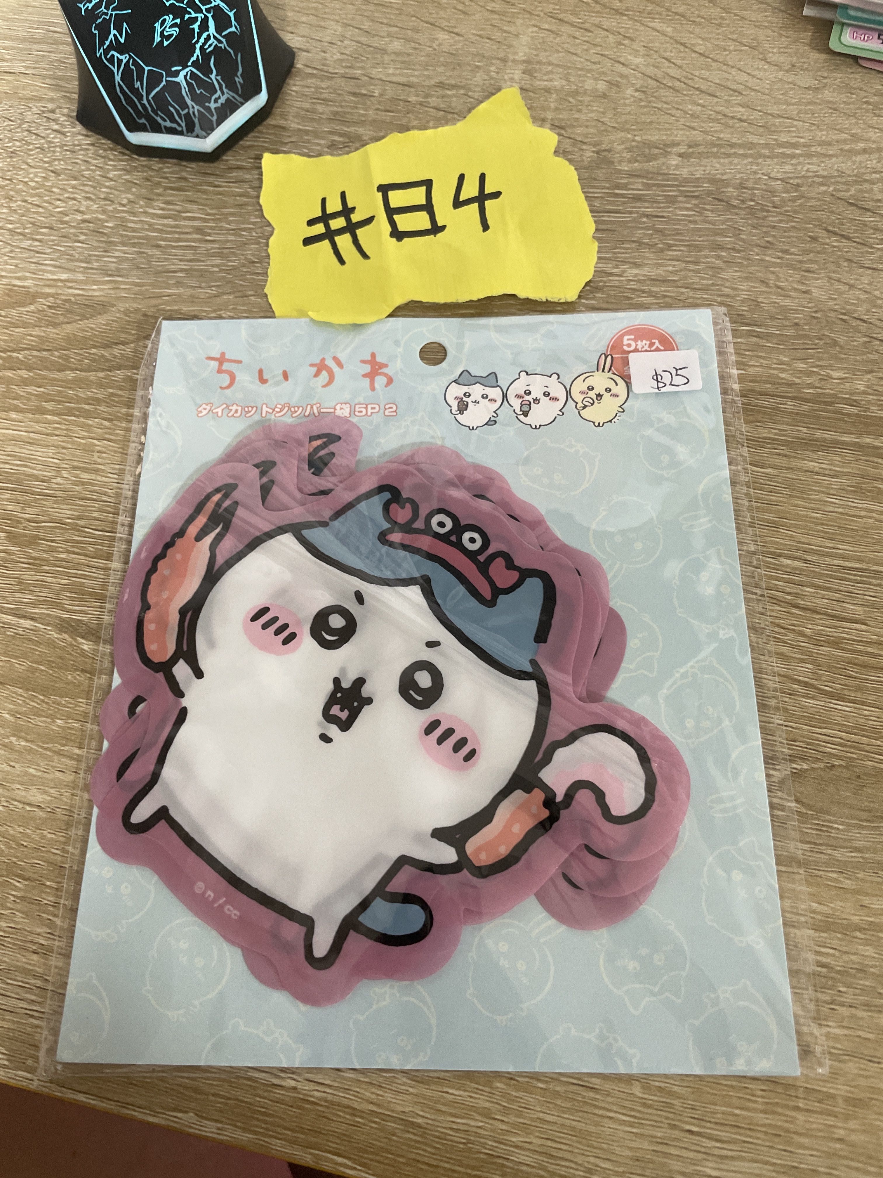 CHIIKAWA 八字貓 收納袋 5枚入 #84