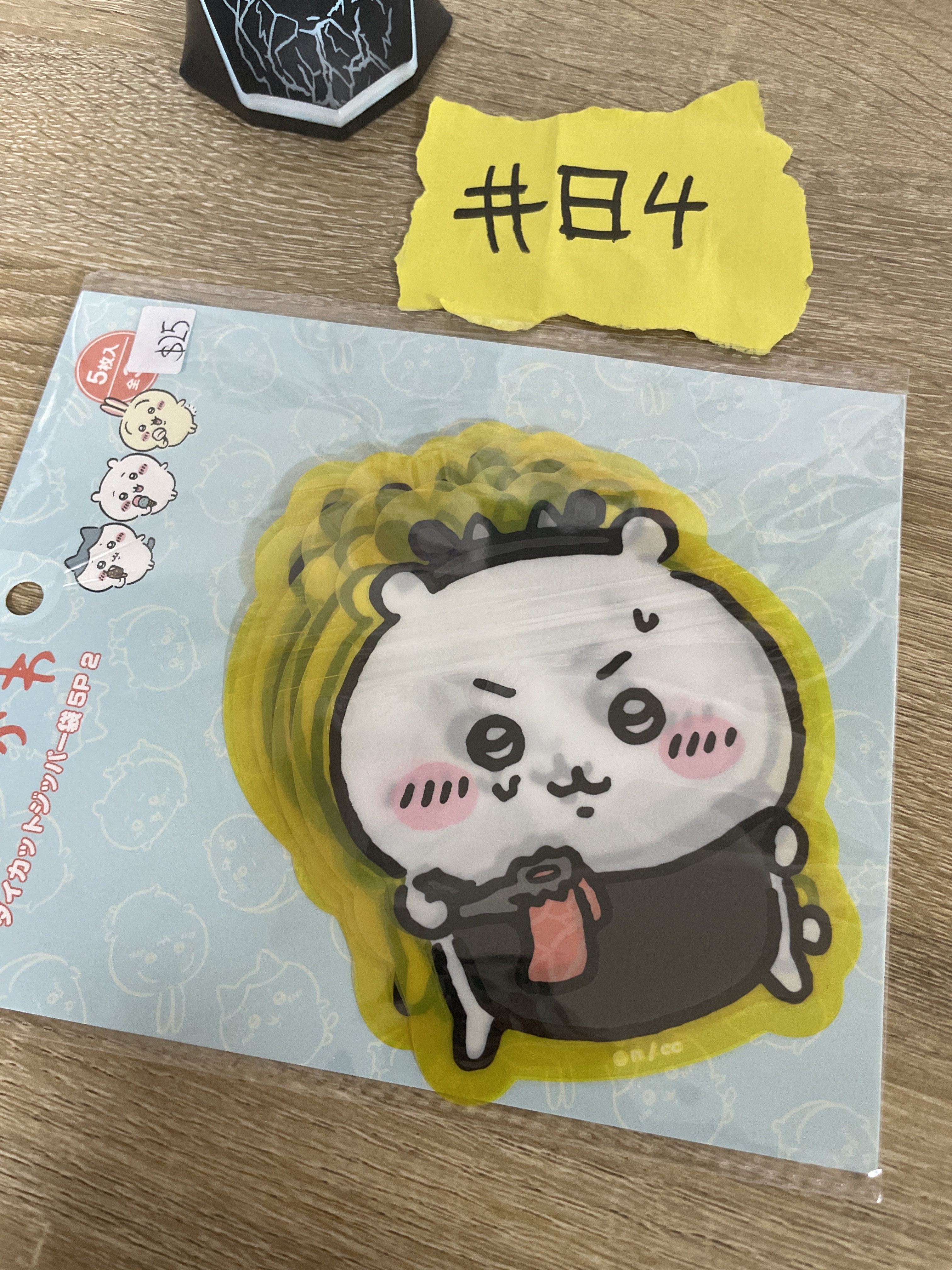 CHIIKAWA 小可愛 收納袋 5枚入 #84