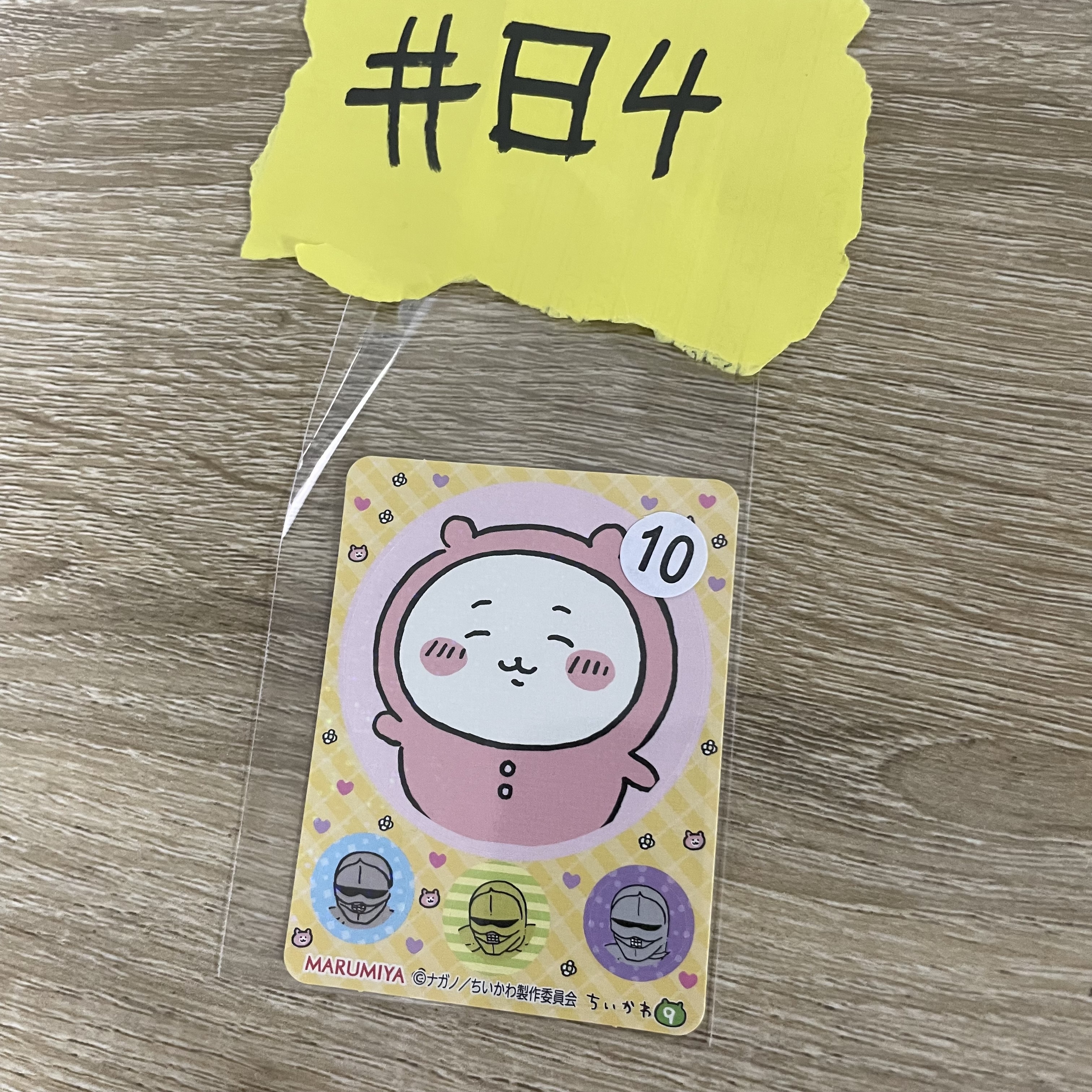 CHIIKAWA  小可愛    貼紙#84