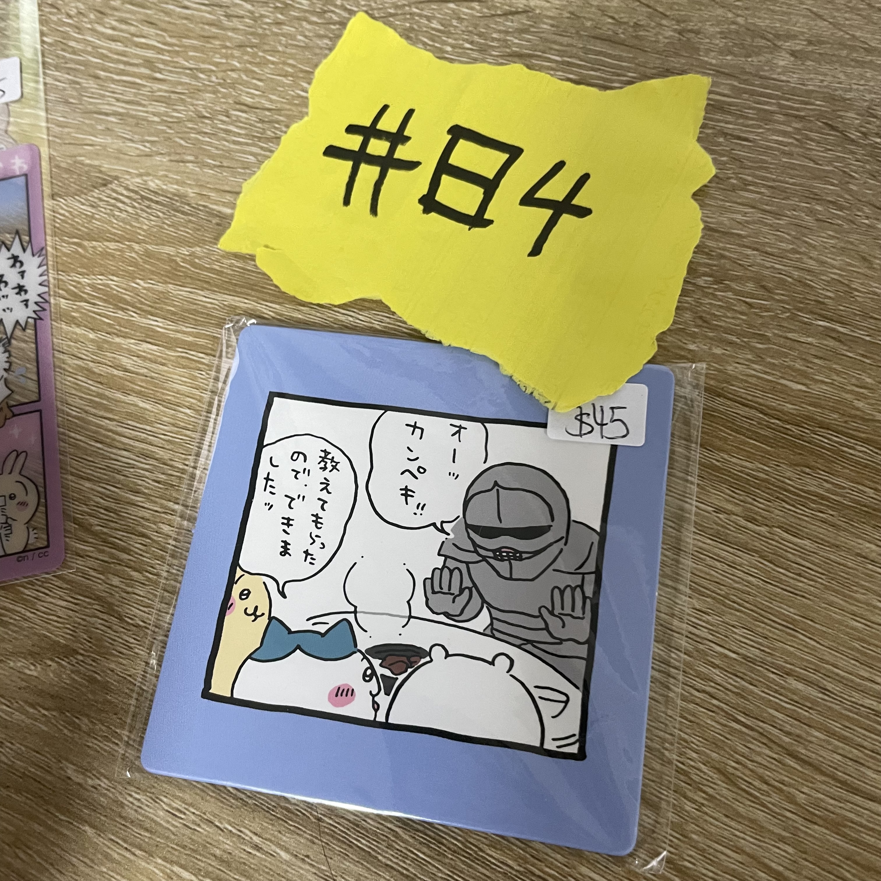 CHIIKAWA   杯墊#84