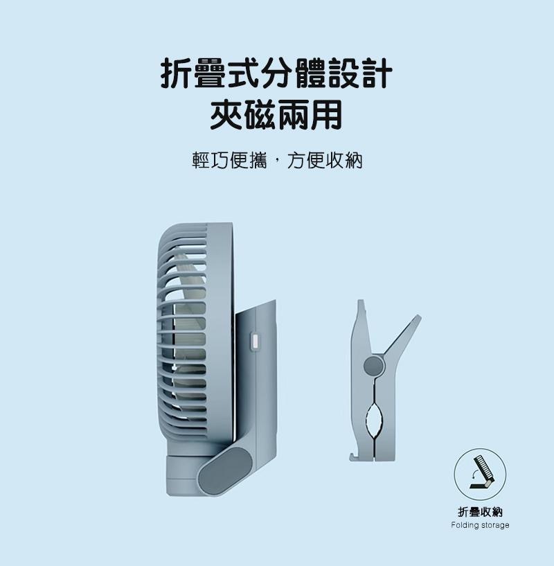 EYEMEGA EM-S2 CUBE 3合1磁吸折疊扇