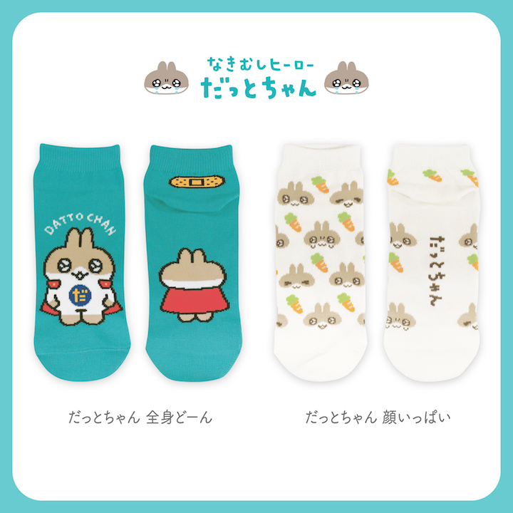 愛哭超人 可愛短襪（2款)｜日本MIND WAVE