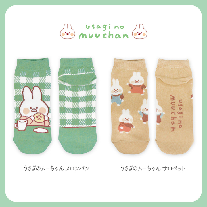 兔子 可愛短襪（2款)｜日本MIND WAVE