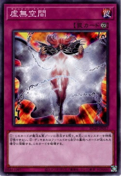 SD40-JP037 虚無空間(虛無空間)