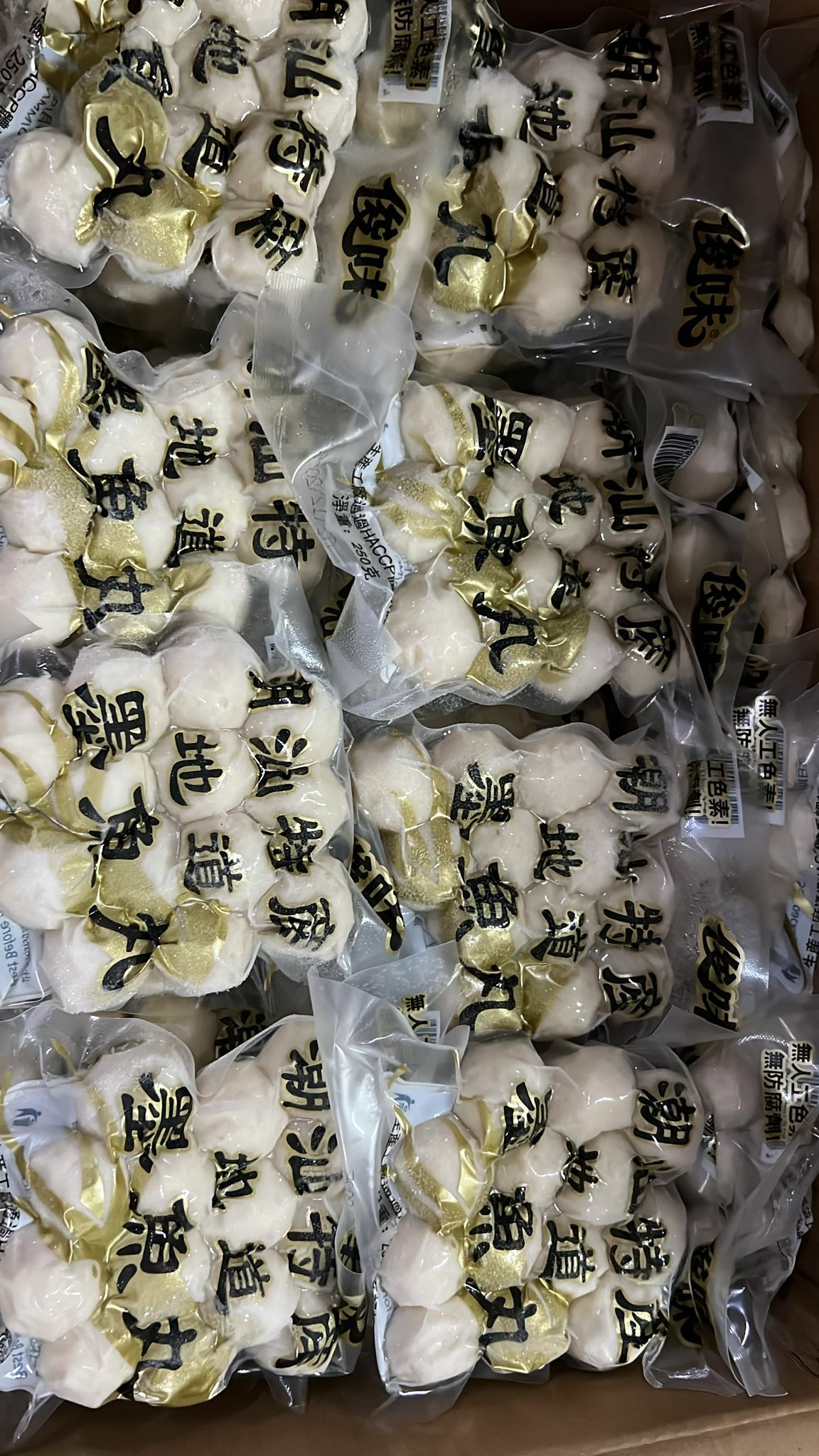 潮汕墨魚丸