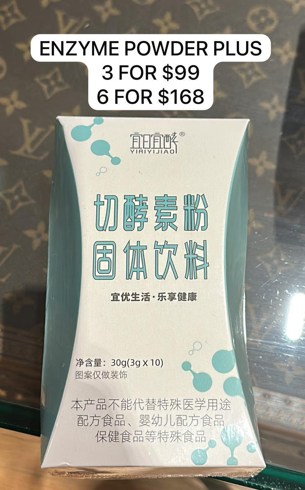 ENZYME POWDER PLUS (6 for $168)