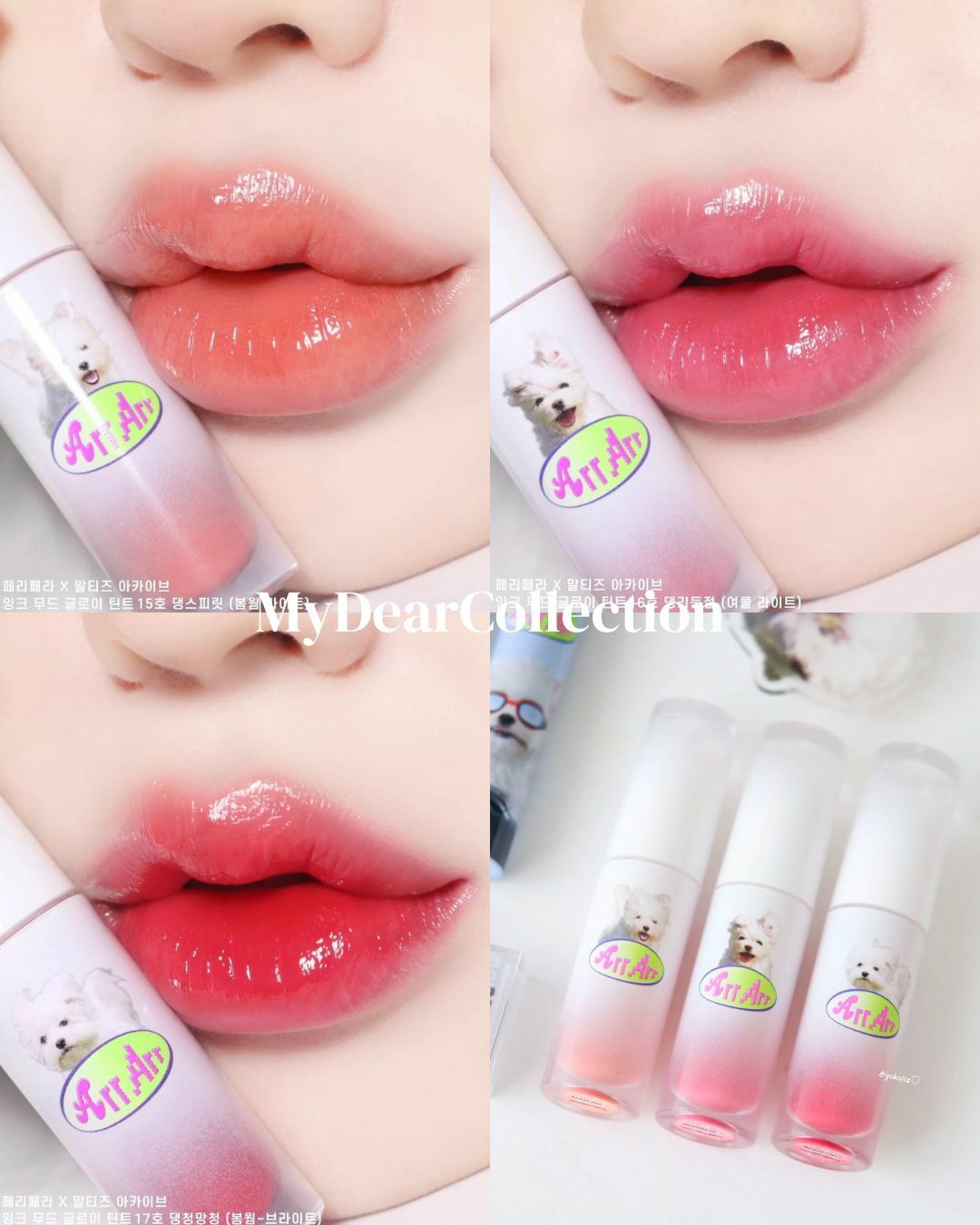 現 貨 | Peripera 亮澤水光唇釉 Ink Mood Glowy Tint Maltese Archive狗狗聯名系列