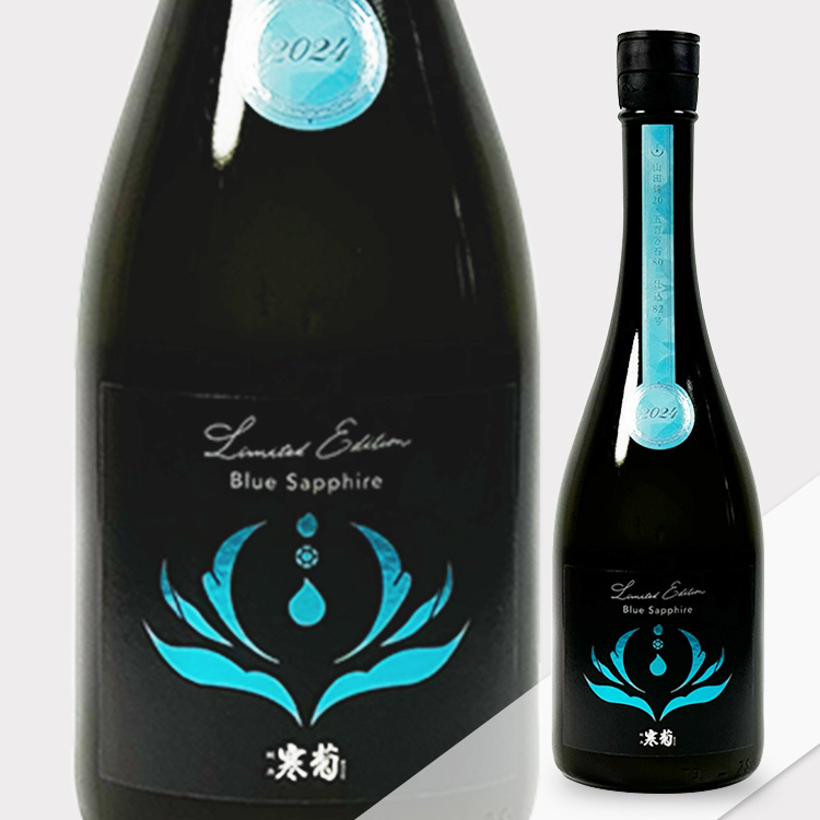 寒菊 Discovery Blue Sapphire 山田錦×五百万石 微濁 無濾過生原酒