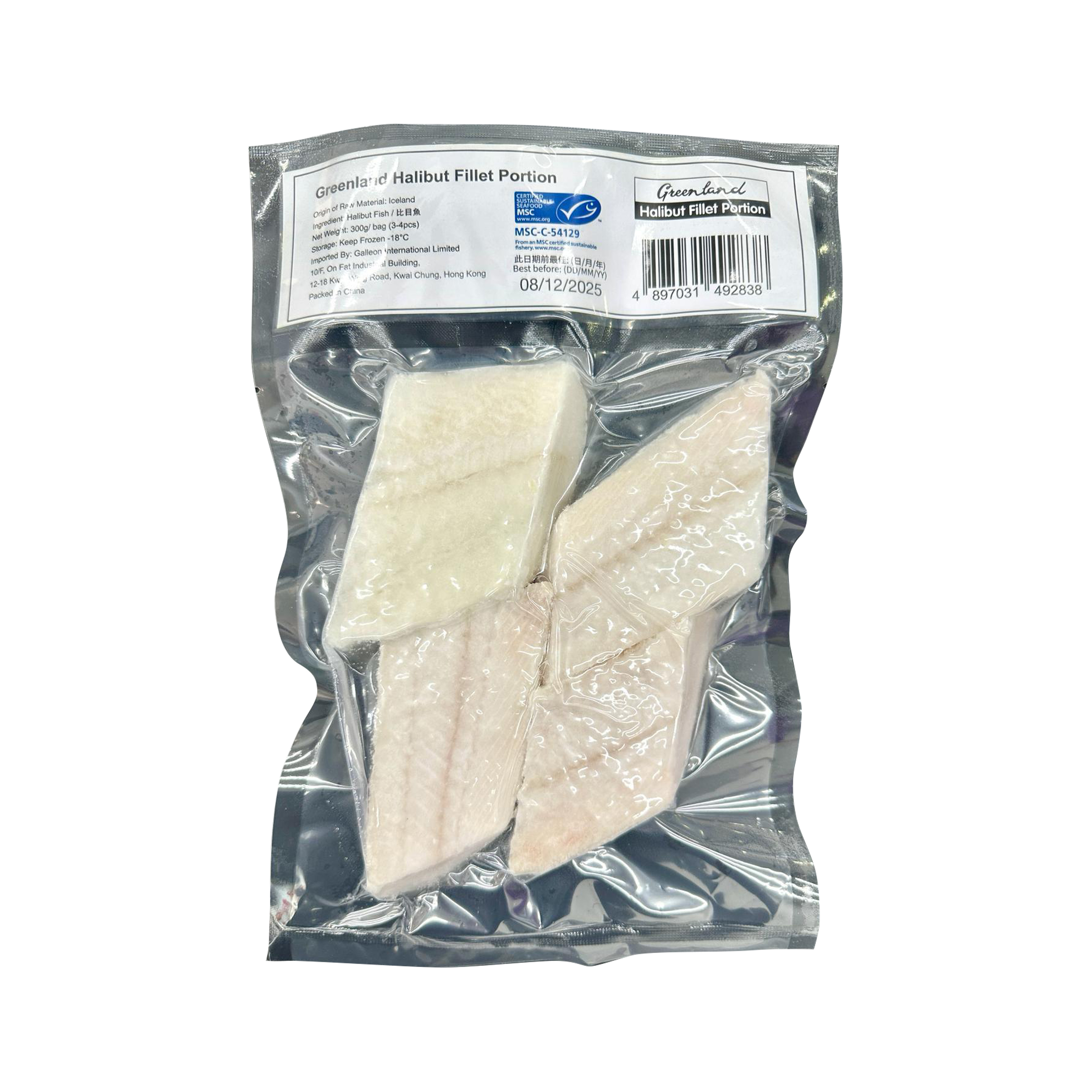 M*u様 3【上澳園芸】氷山白中斑 SSS級 極上斑入り白中斑錦 鮮明錦 （永久