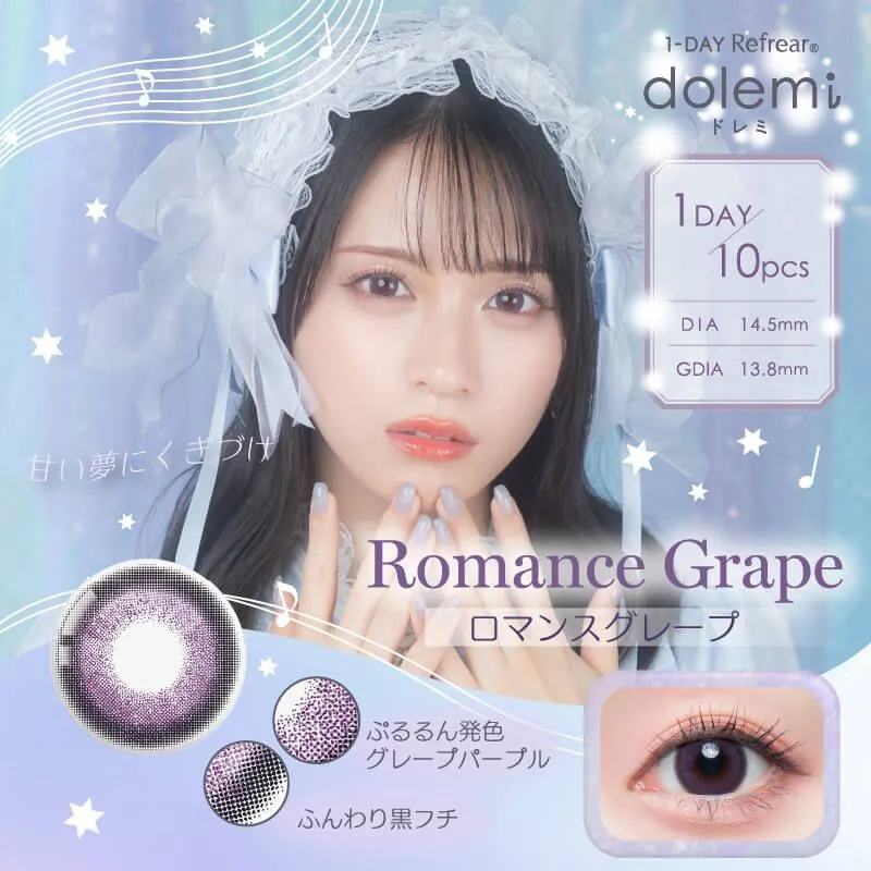 [日拋] Refrear Dolemi 1 Day Romance Grape｜日拋彩妝隱形眼鏡｜每盒10片