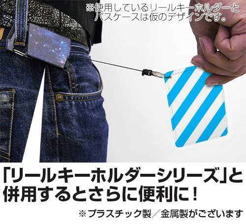 Cospa 0729 初音ミク フルカラーパスケース 87*saku Ver. [初音ミク]