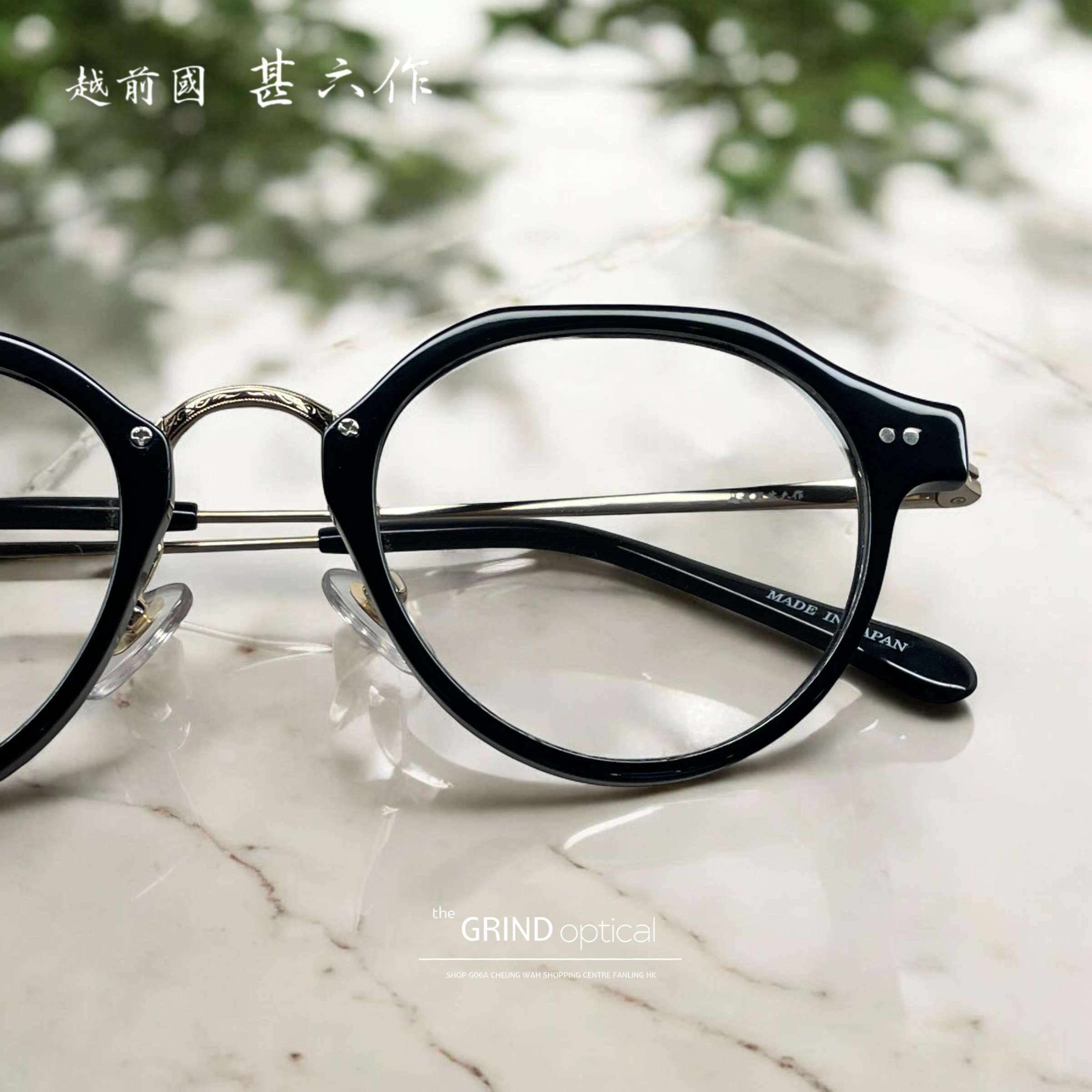 越前國甚六作 - izm-015 C-1