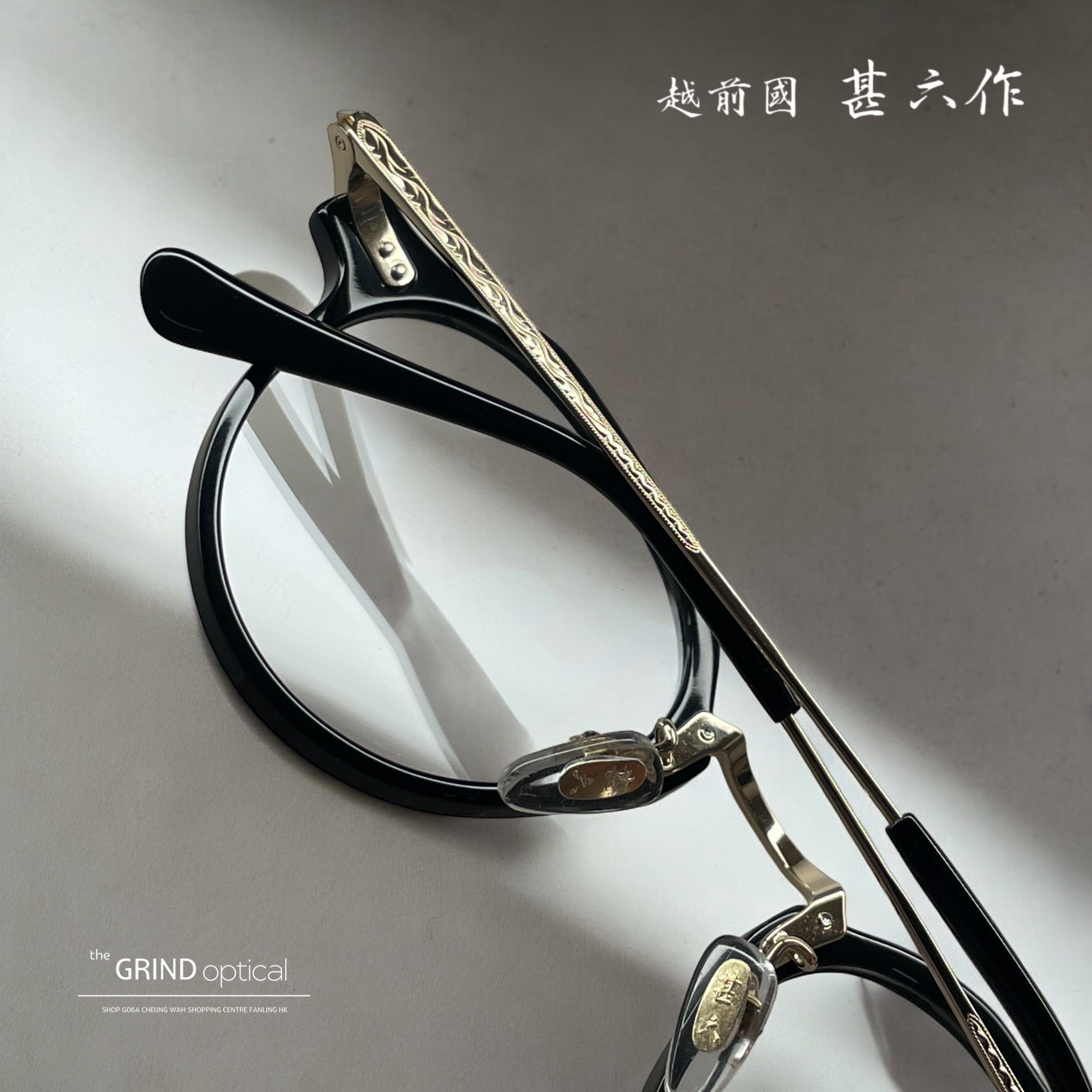 越前國甚六作 - izm-015 C-1