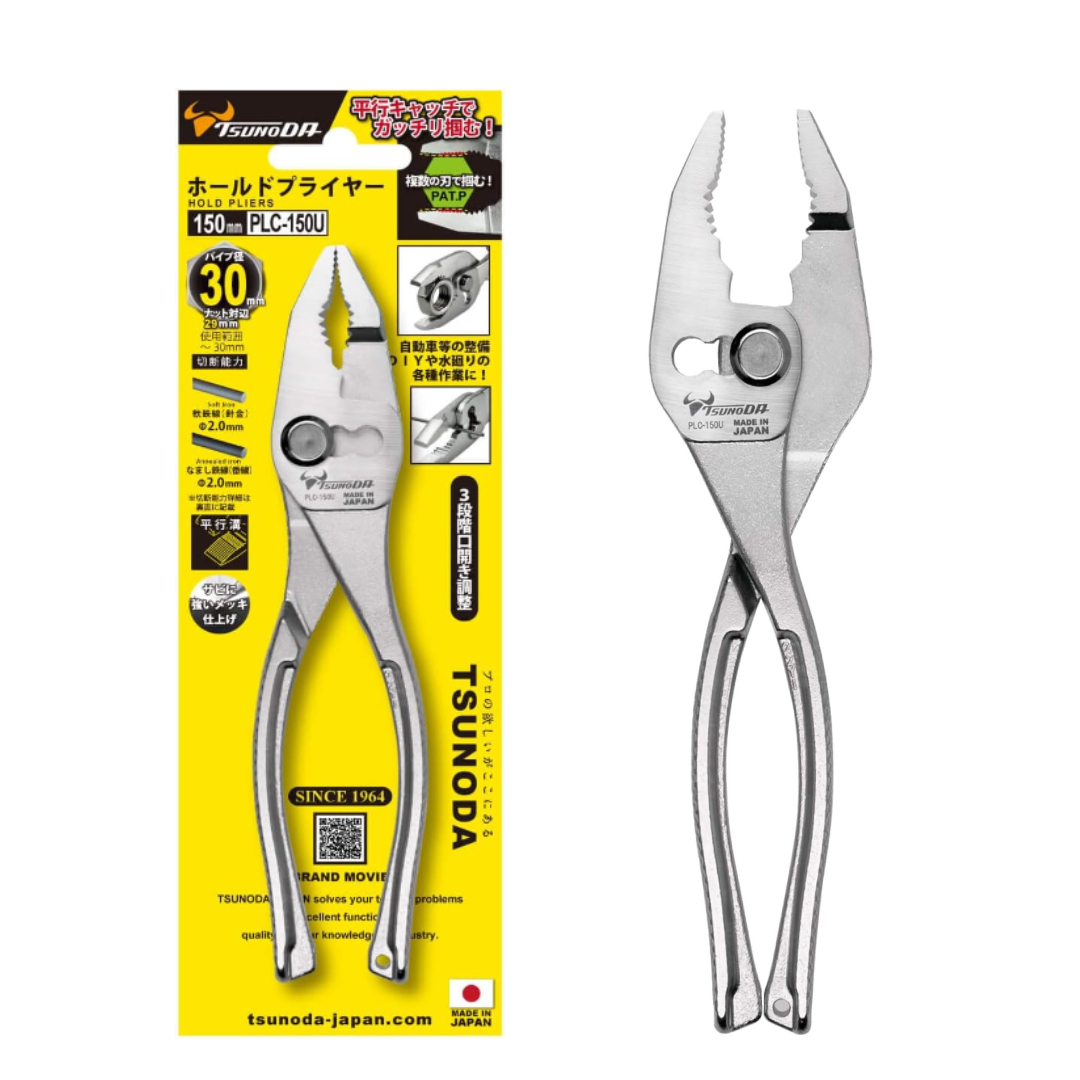 "KING-TTC" 新款光身柄鯉魚鉗