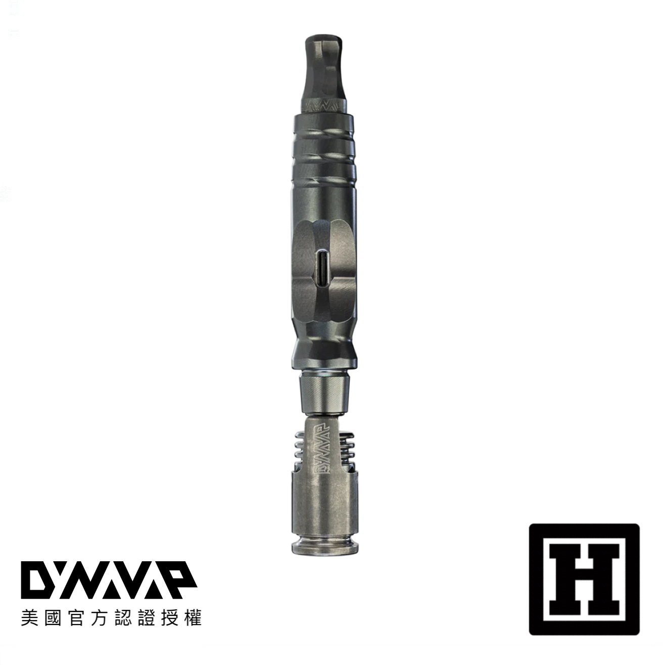 DynaVap The HyperDyn 鈦金屬 省草神器