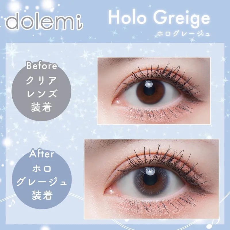 [日拋] Refrear Dolemi 1 Day Holo Greige｜日拋彩妝隱形眼鏡｜每盒10片