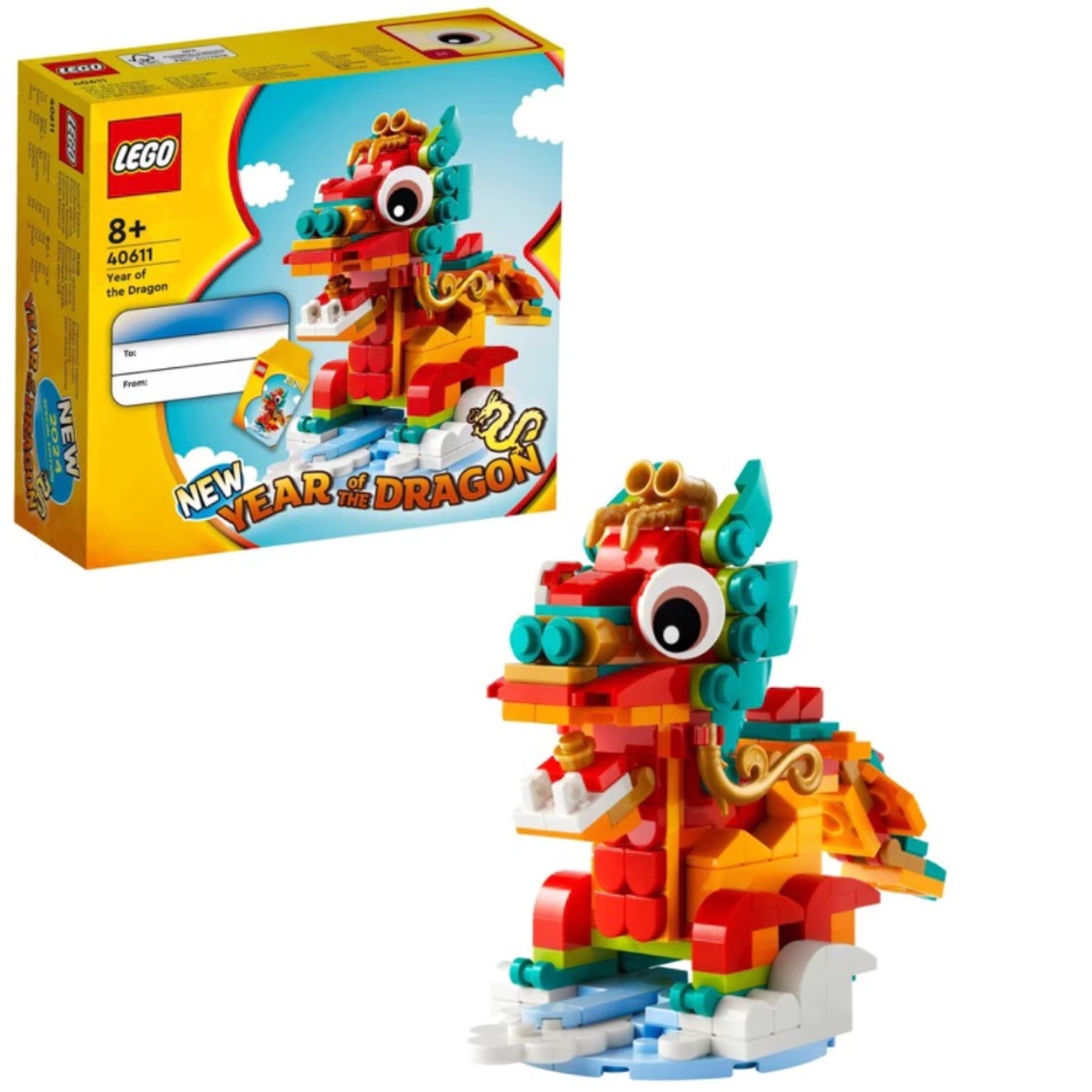 [飛米樂高積木專賣店] LEGO 40611 龍年限定積木組 新春龍年