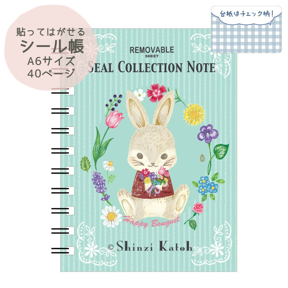 Seal-Do貼紙書