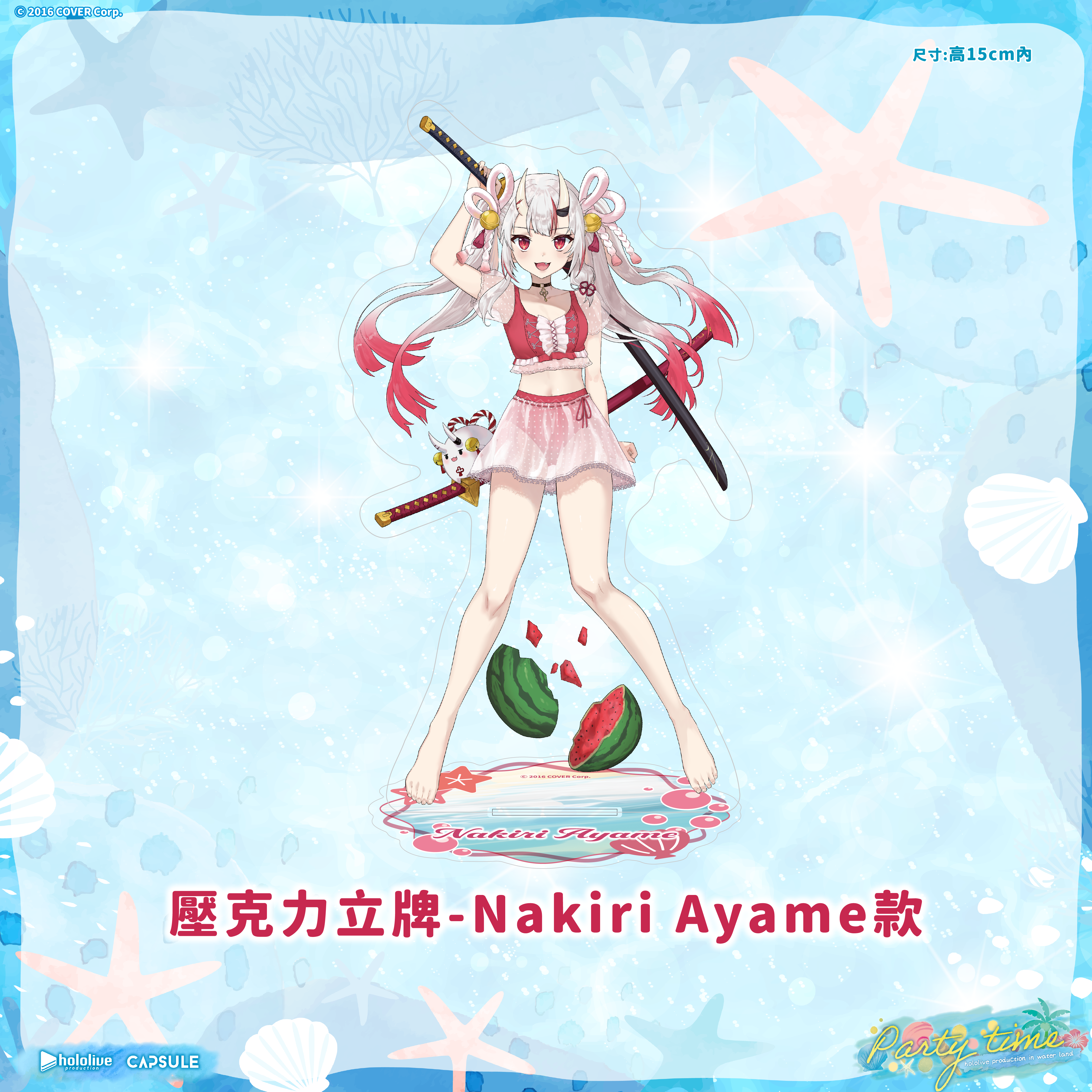 【珍品】　百鬼あやめ　ホロライブ　台湾 六福水樂園　フードタオル 珍品】 百鬼あやめ ホロライブ 台湾 六福水樂園 フードタオル