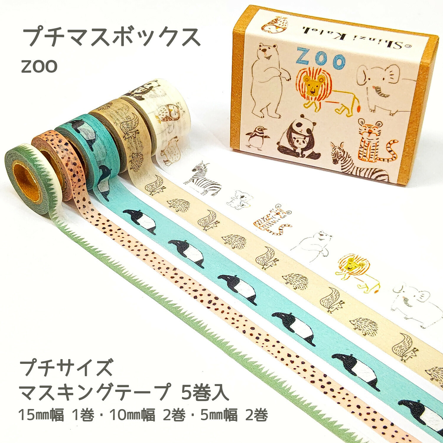SHINZI KATOH 品質箱