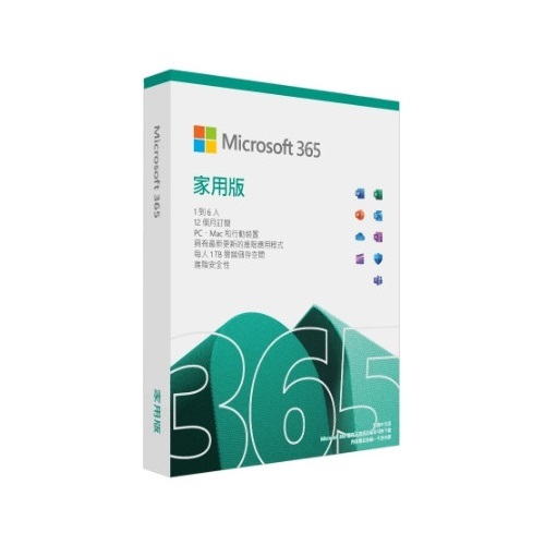 Microsoft 365 家用版 (12個月授權) 中文版盒裝