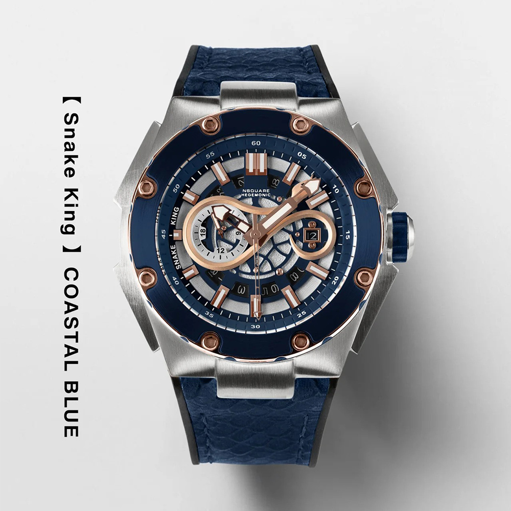 (預購)【NSQUARE】SNAKE KING蛇皇系列 紺青色 時尚吸睛蛇紋46mm機械錶 G0471-N10.4