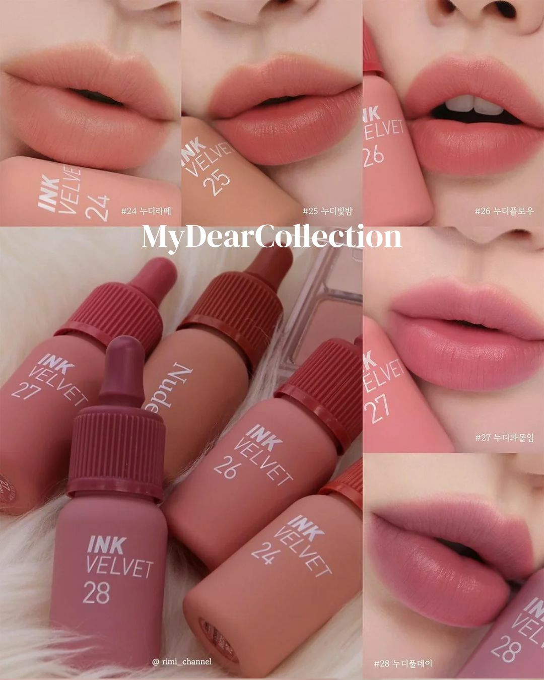 現貨 | Peripera Ink Velvet Tint #Nude Brew Collection