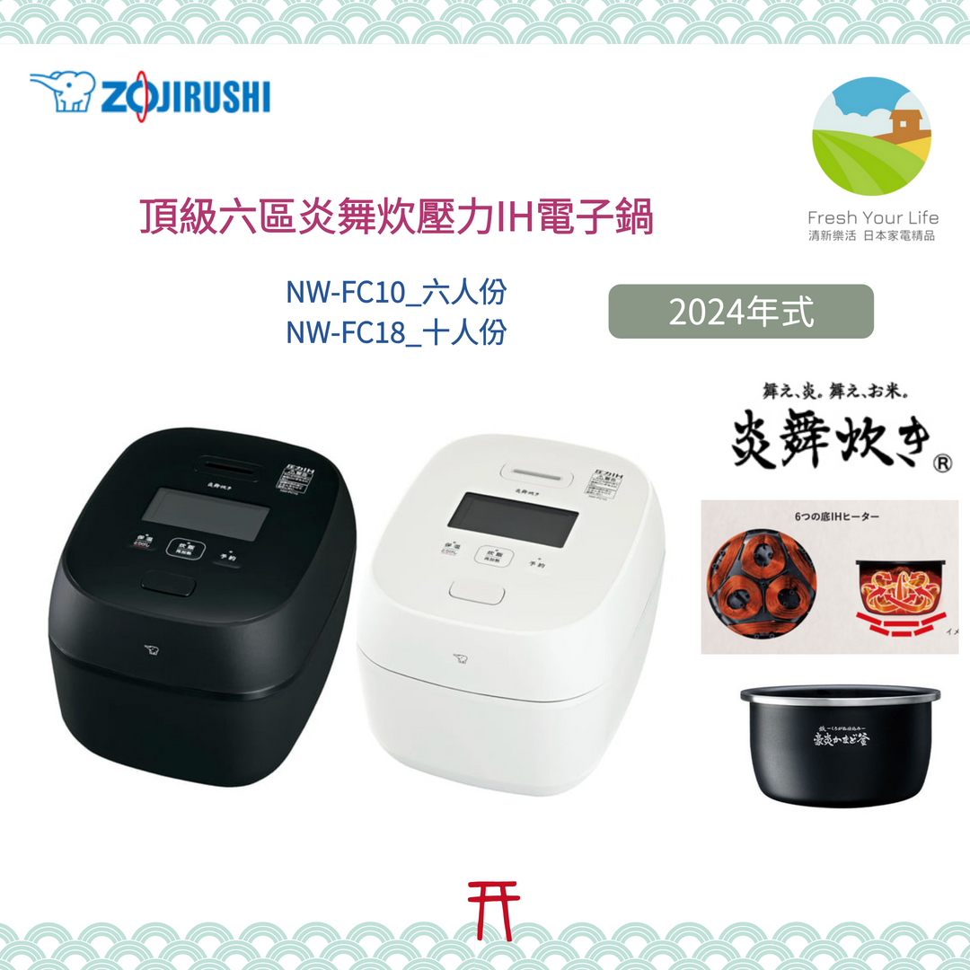 象印 炊飯器 1.8L NW-FC18-WZ 血なまぐさく