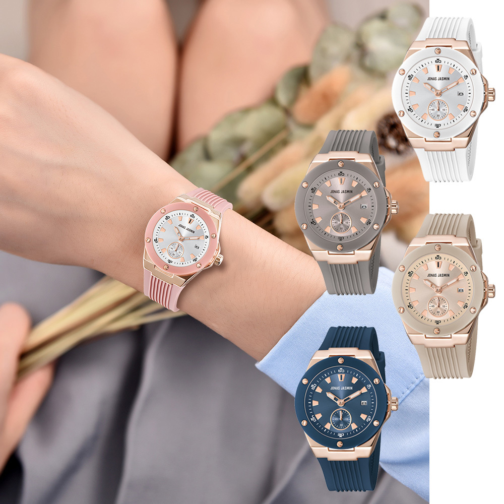 【Jonas Jasmin 喬納斯】JJ-2250 玫瑰金環點流線錶帶女腕錶