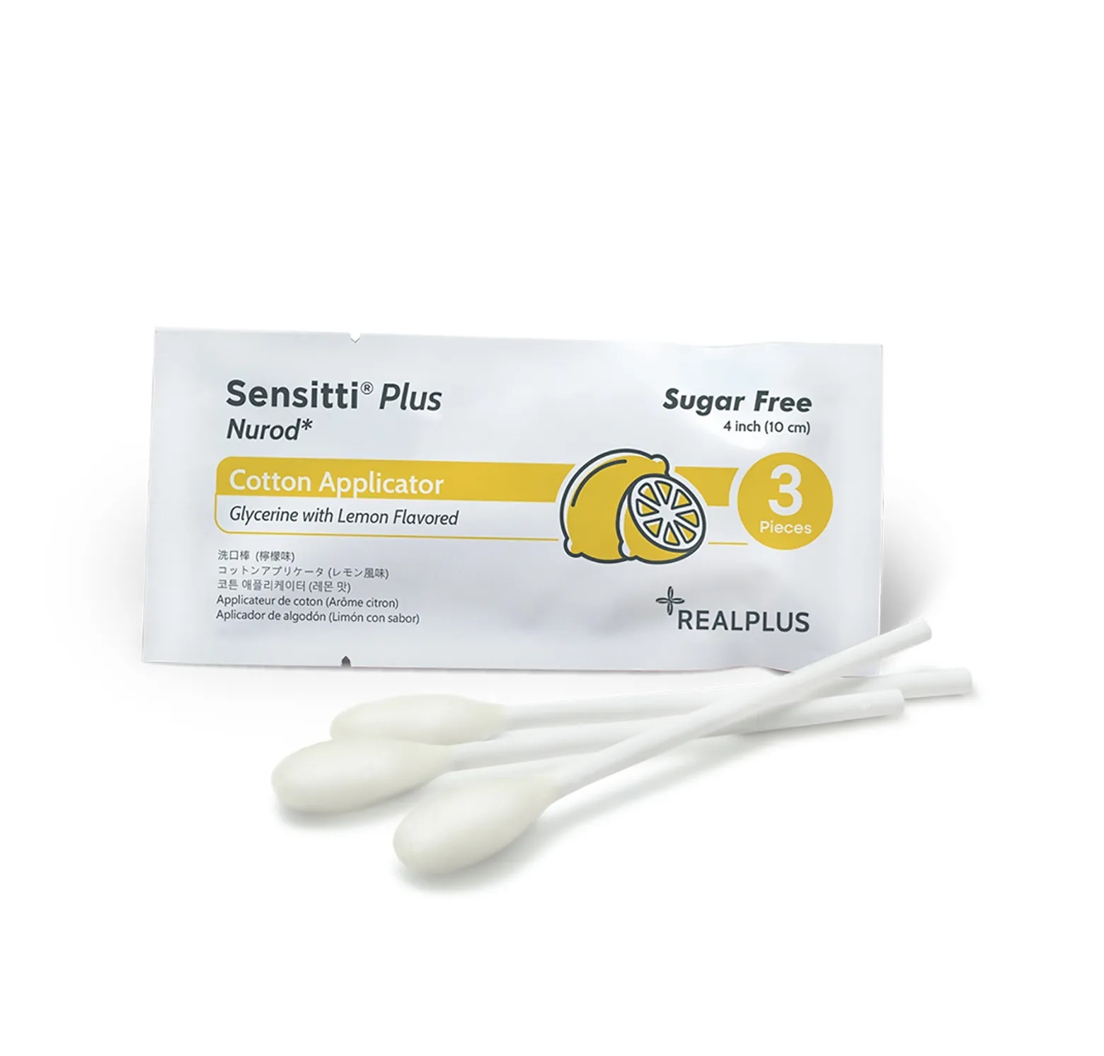 洗口棒 檸檬 - 4英寸