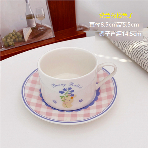 爆款小清新牛奶杯子（紫色粉格兔子 )