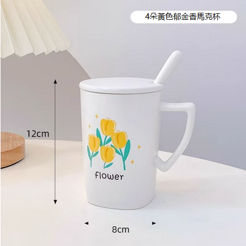 爆款牛奶咖啡陶瓷水杯（黃色四朵鬱金香)