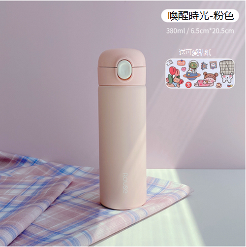 爆款便攜水杯套斜挎（粉紅色 保溫杯粉色)