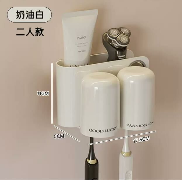 爆款（奶油白2人款）牙刷架 置物架 牙具收納 # 