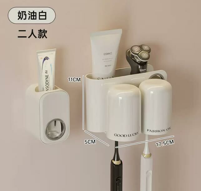 爆款（奶油白2人款+擠牙膏器）牙刷架 置物架 牙具收納 # 