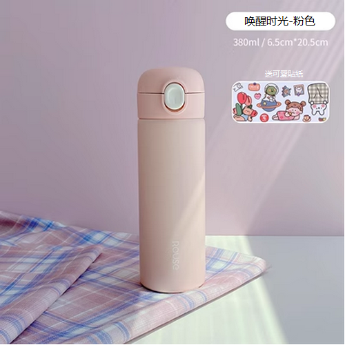 爆款可愛彈扣保溫杯（玫紅色 喚醒時光紫-380ml)