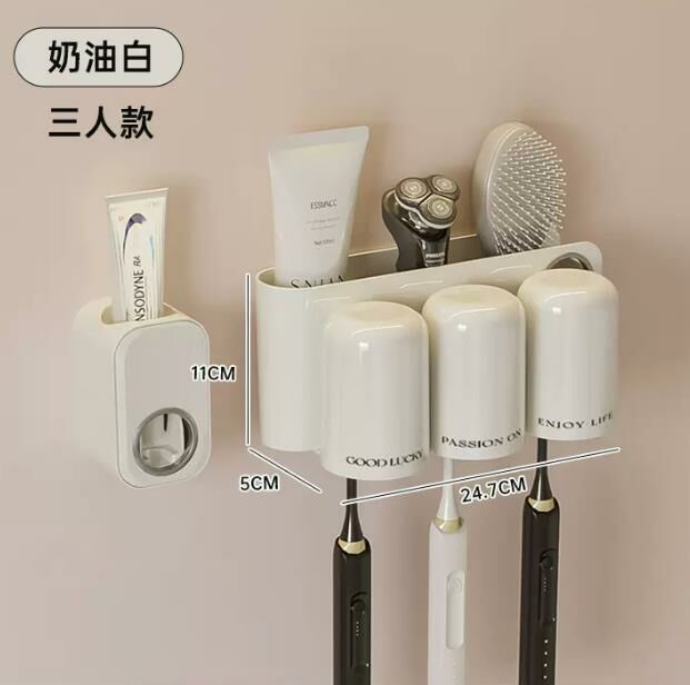 爆款（奶油白3人款+擠牙膏器）牙刷架 置物架 牙具收納 # 
