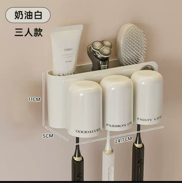 爆款（奶油白3人款）牙刷架 置物架 牙具收納 # 