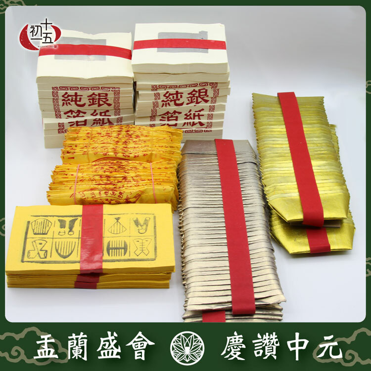 【好兄弟】鬼門開｜關 普施四方 M款