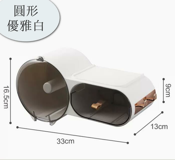 爆款廁紙盒 紙巾盒 置物架（優雅白圓形）   