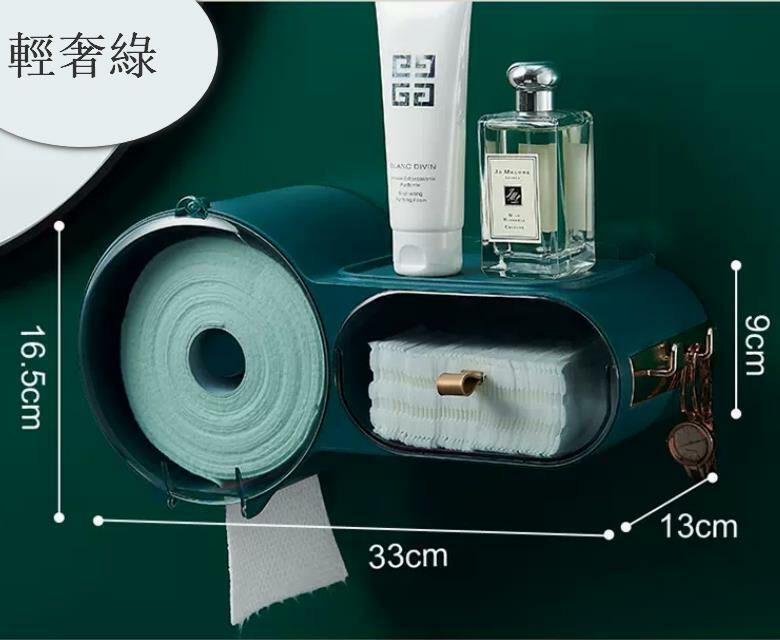 爆款廁紙盒 紙巾盒 置物架（輕奢綠圓形）   