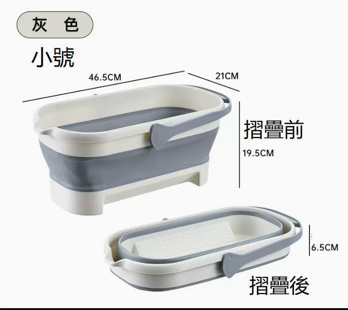 爆款一個裝(灰色-小號)摺疊拖把桶 儲水桶 手提拖布桶  